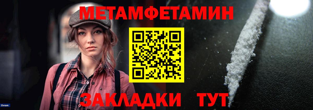 АМФЕТАМИН  Вход с VPN  Amphetamine  АМФ VHQ  Королёв 