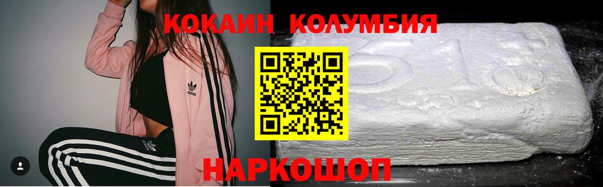 COCAIN Fish Scale Королёв