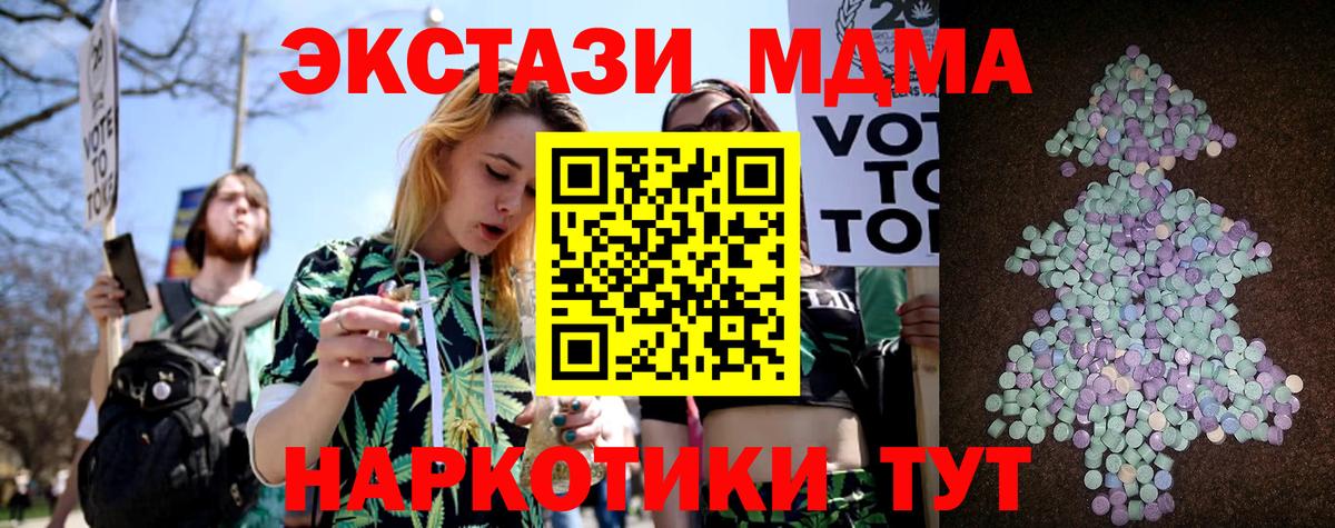 Королёв  Ecstasy  ЭКСТАЗИ ешки  гидра маркетплейс  Экстази 99%  Вход с VPN 