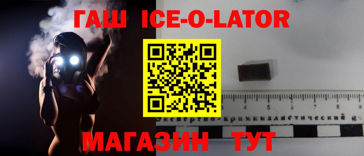 Гашиш хэш  Вход с VPN  Королёв  ГАШИШ  ГАШ Premium 