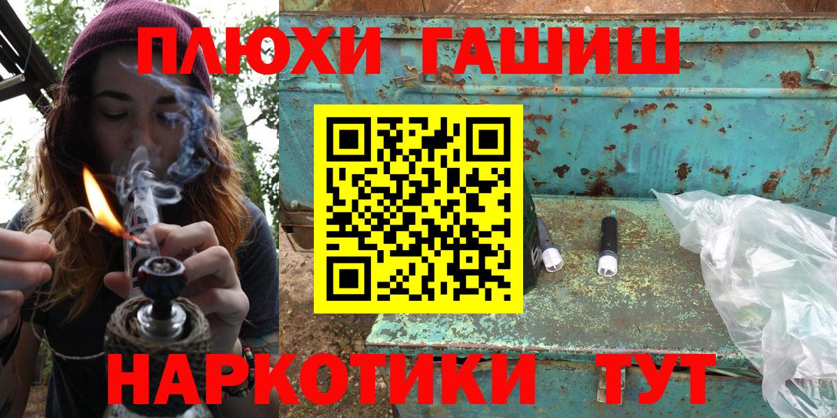 Гашиш Cannabis Королёв