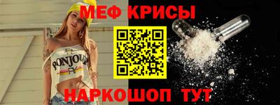 прущий лед Краснокаменск