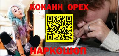 амф Краснодар