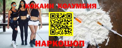 прущие крисы Краснознаменск