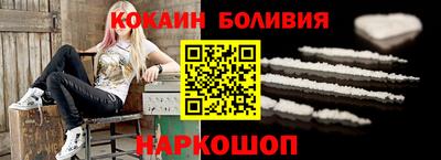 прущий лед Краснокаменск