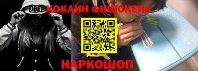 прущий лед Краснокаменск