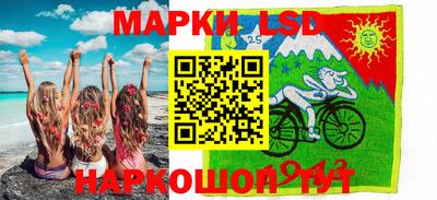 прущие крисы Краснознаменск