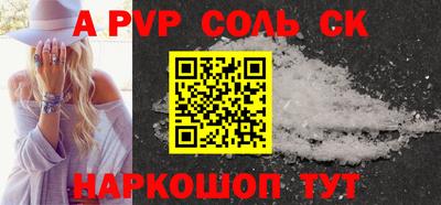 прущий лед Краснокаменск