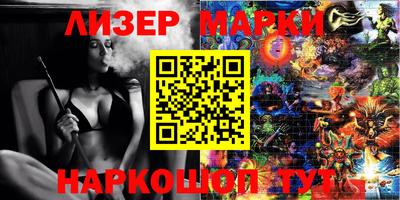 прущий лед Краснокаменск