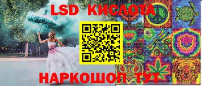 прущий лед Краснокаменск