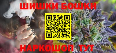 прущий лед Краснокаменск