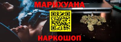 прущие крисы Краснознаменск