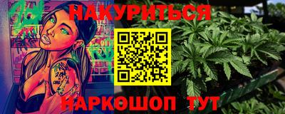 прущий лед Краснокаменск