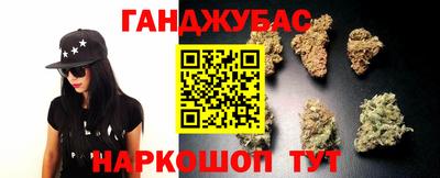 наркотики Комсомольск-на-Амуре