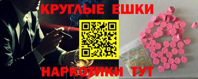 амф Краснодар