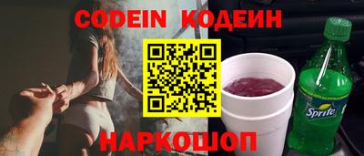 амф Краснодар