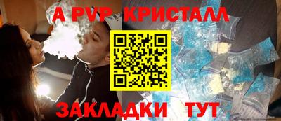 прущие крисы Краснознаменск