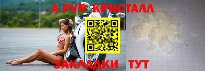 мефедрон VHQ Конаково