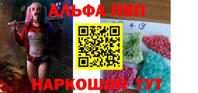 наркотики Комсомольск-на-Амуре