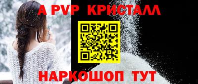 амф Краснодар
