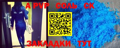 наркотики Комсомольск-на-Амуре