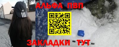 прущий лед Краснокаменск