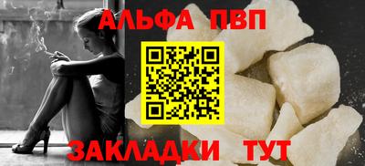 прущий лед Краснокаменск
