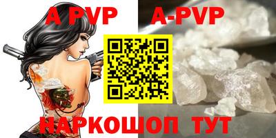 прущие крисы Краснознаменск