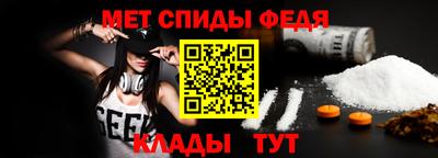 мефедрон VHQ Конаково