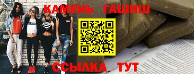 амф Краснодар