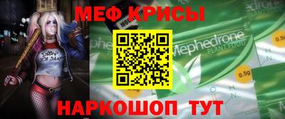 амф Краснодар