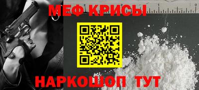 амф Краснодар