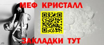 прущий лед Краснокаменск