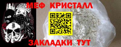 прущие крисы Краснознаменск