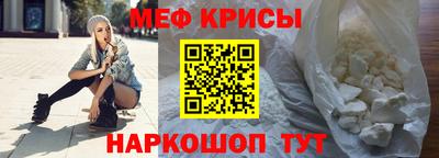 прущий лед Краснокаменск