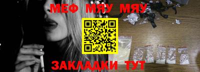 прущие крисы Краснознаменск