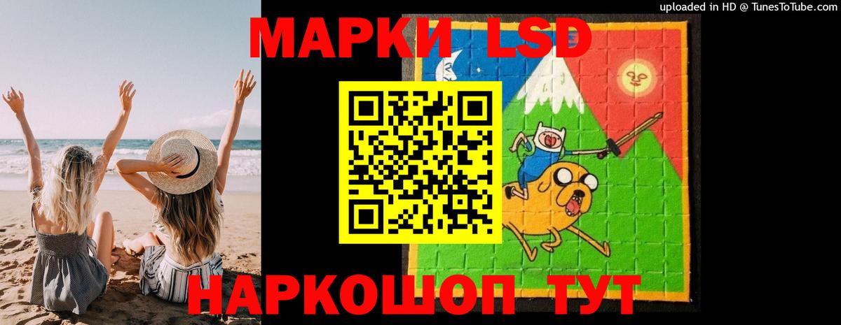 ЛСД экстази ecstasy Королёв