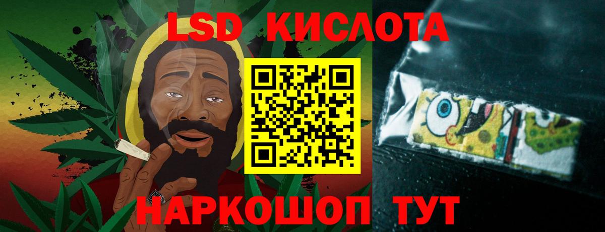 ЛСД экстази кислота  Лсд 25 экстази кислота  Вход с VPN  OMG сайт  Королёв 