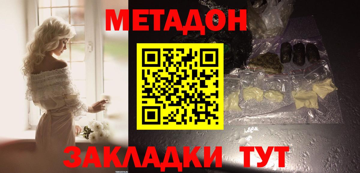 COCAIN  МЕТАМФЕТАМИН  Королёв  Мефедрон   Гашиш  Вход с VPN  Бошки Шишки 