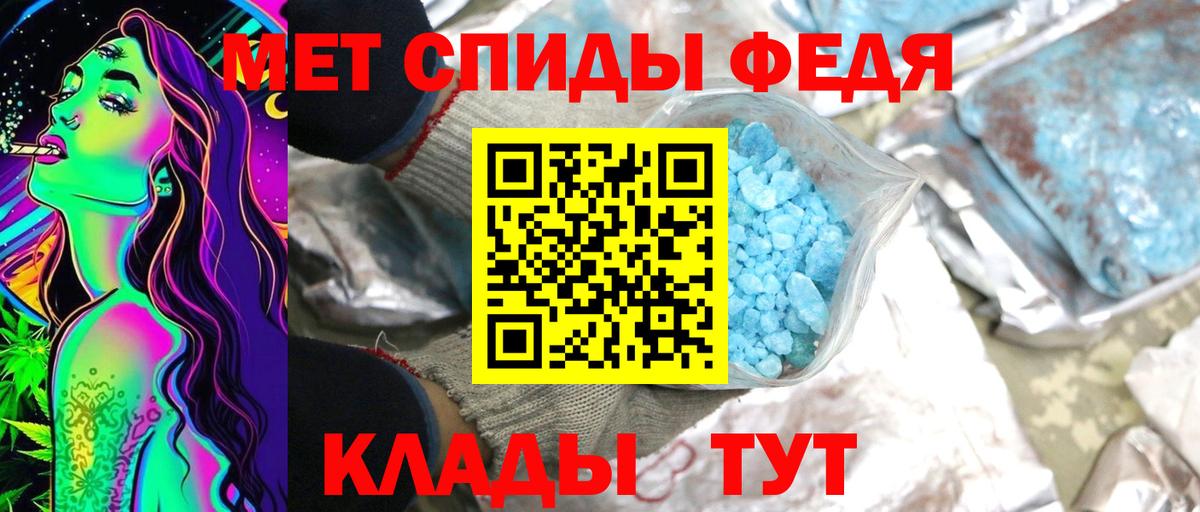 МЕТАМФЕТАМИН пудра  Вход с VPN  Королёв 