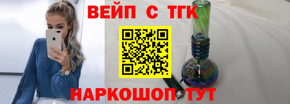 Дистиллят ТГК концентрат Королёв